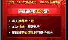 cfhd最新爆料抽奖商城礼包,抽奖商城礼包大揭秘，福利来袭不容错过！